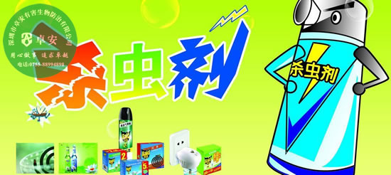 卓安專家分享殺蟲(chóng)除蟲(chóng)小妙招－深圳卓安有害生物防治公司